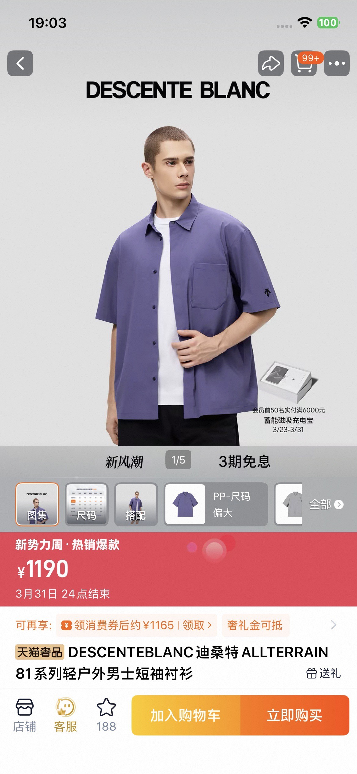 一店d Descente 81系列轻户外衬衫𝐩𝐨𝐥𝐨短袖一起来吧 吴彦祖同款
它家的高端支线 ！真正的全能型选手，旨在打破户外与日常穿搭的界限