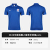 小李子NIKE耐克2026中超联赛上海申花短袖polo成人男IQ0584-445 商品缩略图4