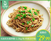 元加花生酱拌面（1.3kg/包 内含10小包）生产日期:4月16日 商品缩略图0