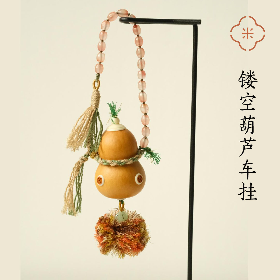 米马饰物 天然镂空葫芦沉香车挂 闲时清凉意 路上有安心 三款可选