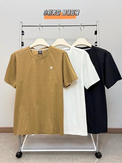 F032989防晒UPF50+男女SECO圆领T恤户外短袖上衣 商品图0