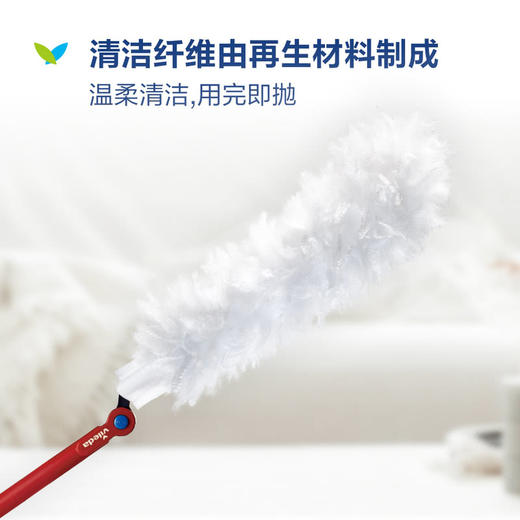 MM 山姆 微力达 伸缩静电除尘掸套装 25枚静电除尘头+可伸缩手柄 商品图3