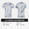小李子NIKE耐克2026中超联赛上海申花赛前热身服成人男IQ0621100 商品缩略图4