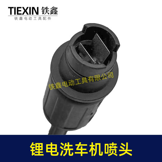 【货号08059】亿力洗车机加长杆延长杆锂电洗车机配件鸭嘴喷头清洗机杆子洗车机配件 商品图1