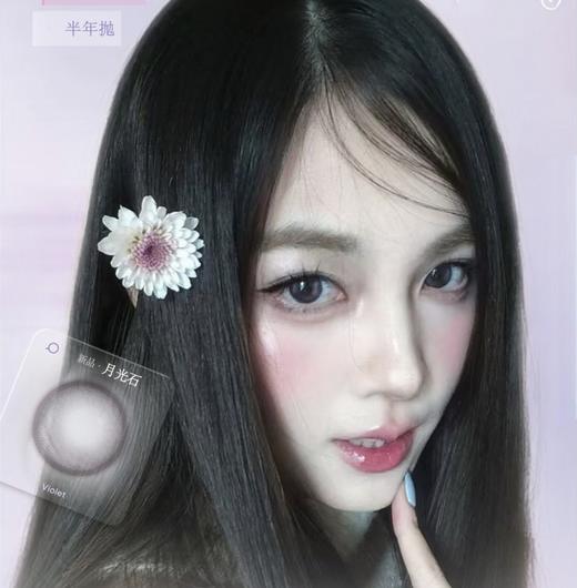 <常规活动-半年抛大直径>Mixmixx-14.2mm-14.5mm【半年抛0-800度 无525/575】 商品图0