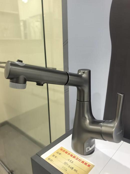 法恩莎卫浴 面盆抽拉龙头F1A8910CL-GGW 可升降 枪灰色 商品图2