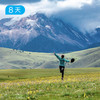 格聂大环线｜季节限定 雪山花海草甸 77公里徒步露营 7日 商品缩略图2