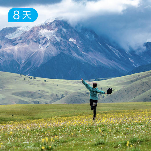 格聂大环线｜季节限定 雪山花海草甸 77公里徒步露营 7日 商品图2