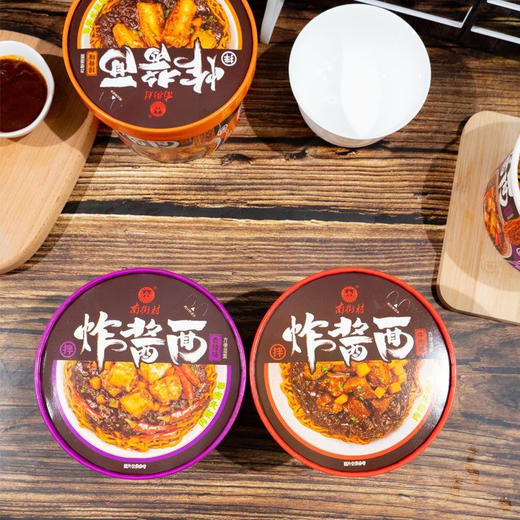 南街村炸酱面 商品图0