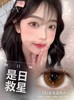 kirafairy B12小粉水 KiraFairy 滋润保湿又养眼👁️💦黑金松露·玻色因·小粉糯·是日救星 商品缩略图4