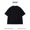 SDSA男装2026新款高贵轻奢简约纯色提花拼接领口短袖T恤百搭时尚 商品缩略图4