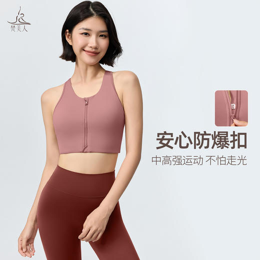 梵美人 F3126 瑜伽文胸 一体胸垫 莱卡云柔 商品图3