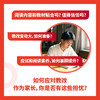 初中版上海学生英文报26年3月-8月纸质报刊（20期+暑假合刊）含运费 商品缩略图1