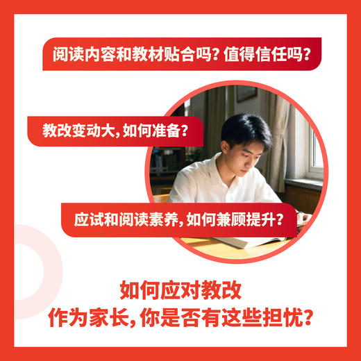 初中版上海学生英文报26年3月-8月纸质报刊（20期+暑假合刊）含运费 商品图1