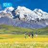 格聂全线｜格聂全线100公里 雪山湖泊花海草甸 轻装徒步露营 10日 商品缩略图1