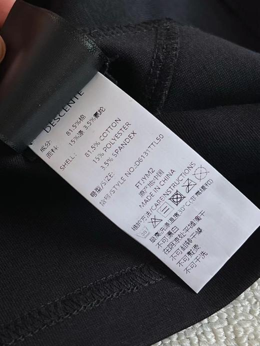 F032938男士SOLOTEX长袖半拉链贴身保暖针织衫 商品图14