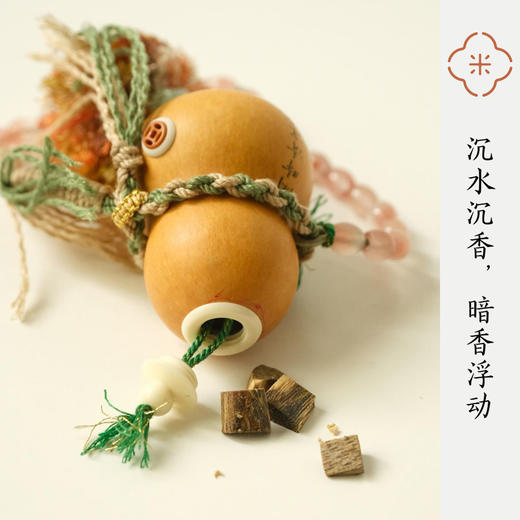 米马饰物 天然镂空葫芦沉香车挂 闲时清凉意 路上有安心 三款可选 商品图2