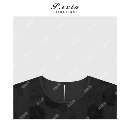 04-1潘依绣丁丁宠粉高级感提花刺绣圆领短袖T恤Q3394 商品图2