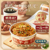 【疯狂星期五】老字号 蔡林记 冲泡热干面（原味/黑鸭）140g 商品缩略图1