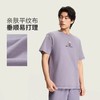 李宁反伍文化系列男子柔软亲肤宽松舒适文化衫T恤AHSW167 商品缩略图2