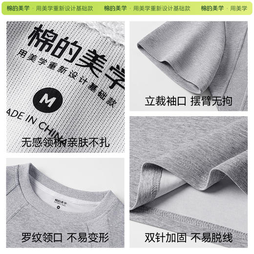 （☀️夏日狂欢）「棉的美学」小众设计感解构拼接短袖宽松 oversize 显瘦百搭T恤 商品图4