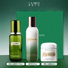19专享 送礼盒礼袋【全球购】LAMER海蓝之谜经典三件套 精粹水150ml+精粹乳125ml+经典面霜60ML(美国仓) 商品缩略图5