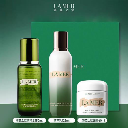19专享 送礼盒礼袋【全球购】LAMER海蓝之谜经典三件套 精粹水150ml+精粹乳125ml+经典面霜60ML(美国仓) 商品图5