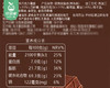 丹夫巧克力薄脆饼干（110g/袋 10包）生产日期: 3月 商品缩略图5