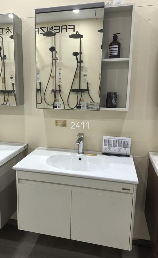 法恩莎卫浴 浴室柜FJGD3698F-2411-80 商品图0