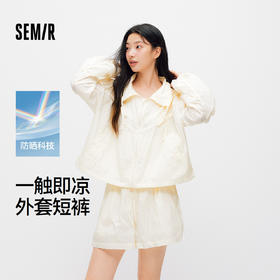 森马套装女夏季防晒凉感短裤oversize外套2026新款气质户外两件套