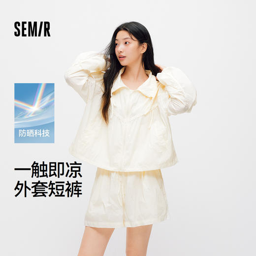 森马套装女夏季防晒凉感短裤oversize外套2026新款气质户外两件套 商品图0