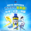 MM 山姆 当妮（Downy）护衣留香珠 抗臭抗黄抑菌 850g 商品缩略图1