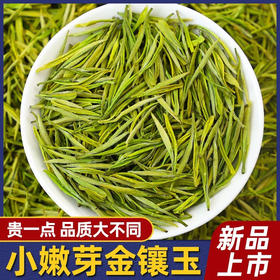 3000安吉白茶2026年新茶