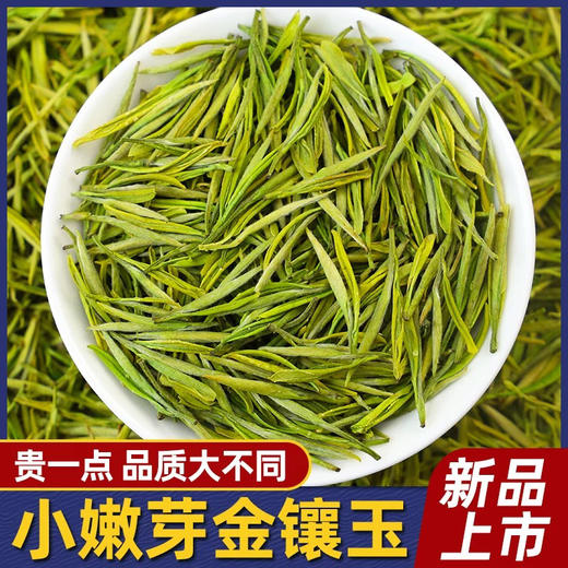 3000安吉白茶2026年新茶 商品图0
