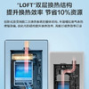 海尔（Haier）热水器 JSLQ27-16KLN-ECO3FU1 商品缩略图10