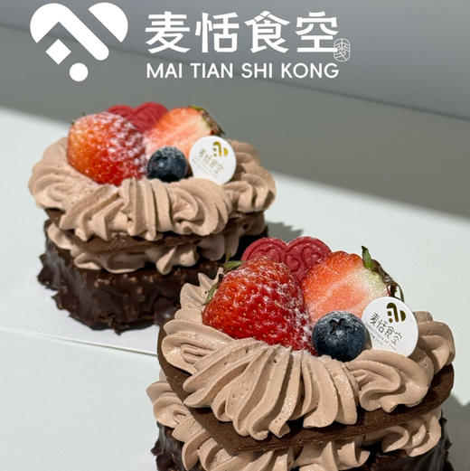 爱心朦胧 商品图0