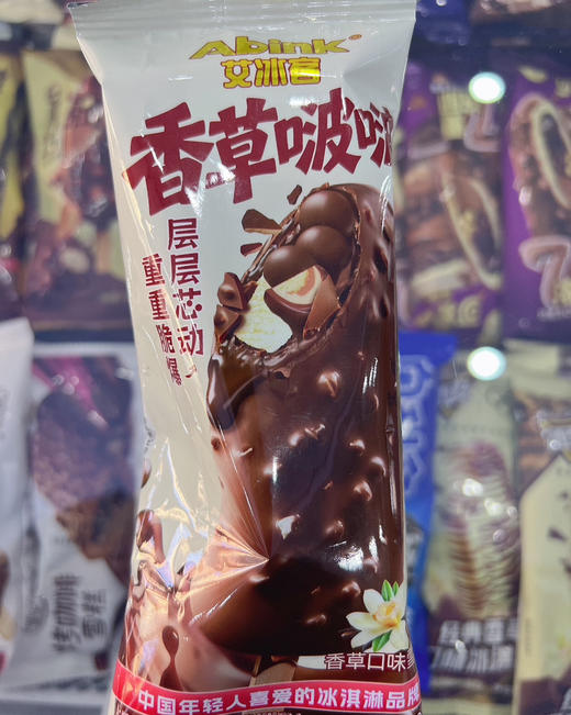 艾冰客香草啵啵 商品图0