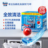 MM 山姆 亮碟 洗碗机专用洗涤块（升级款）80块*2 商品缩略图1