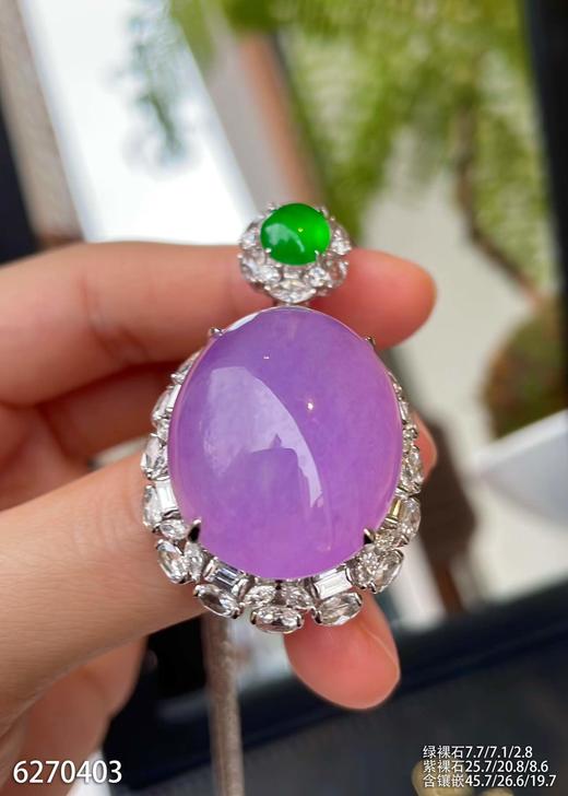 紫罗兰蛋面吊坠【6270403】具体价格微信咨询 商品图1