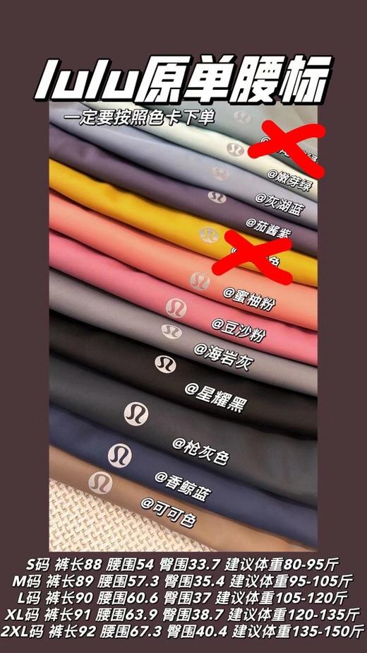 二店f 特价两条59.9包邮！路路瑜伽裤  商品图1