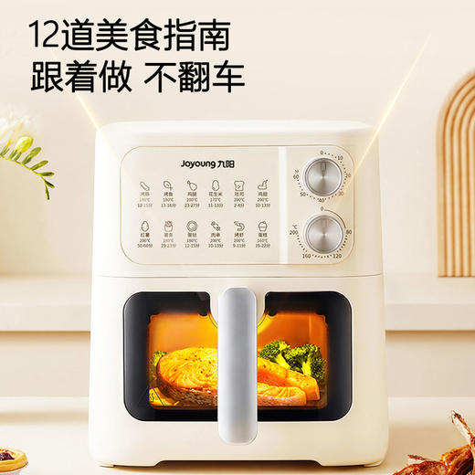 九阳空气炸锅6L免翻面金属内腔可视窗双旋钮多功能无油低脂电炸锅 商品图9