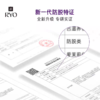 RYO吕防脱洗发水洗发露400ml   【首创毛囊级防脱管理】无硅油弱酸性 持证机构实测 商品缩略图2