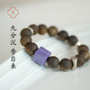 米马饰物 电白种植奇楠沉香手串 九分沉 香自来 心中有光 沉得住气 商品缩略图1