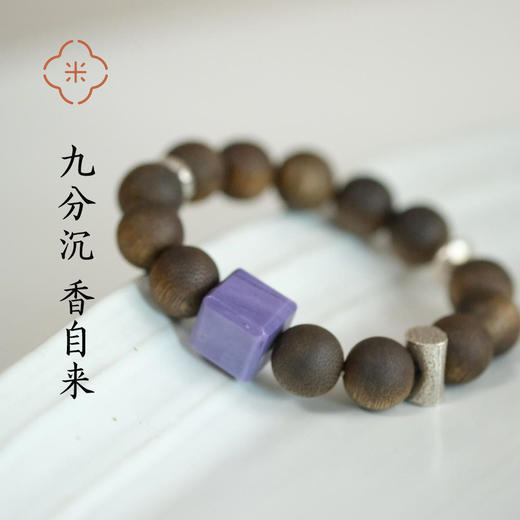 米马饰物 电白种植奇楠沉香手串 九分沉 香自来 心中有光 沉得住气 商品图1