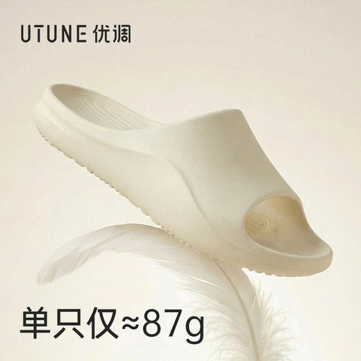 优调 雾感轻拖鞋 UXT1531 羽毛般轻盈单只约87g 软弹缓震黑科技 暴走不累 支撑稳定 行走更放心 商品图13