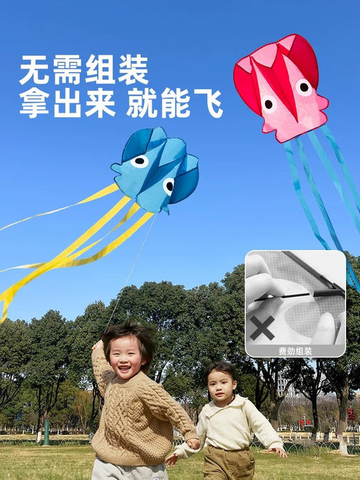 【积分】小章鱼无骨口袋风筝 商品图4