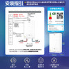 海尔（Haier）热水器 JSLQ27-16KLN-ECO3FU1 商品缩略图9