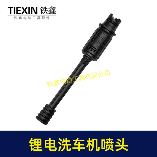 【货号08059】亿力洗车机加长杆延长杆锂电洗车机配件鸭嘴喷头清洗机杆子洗车机配件 商品图7