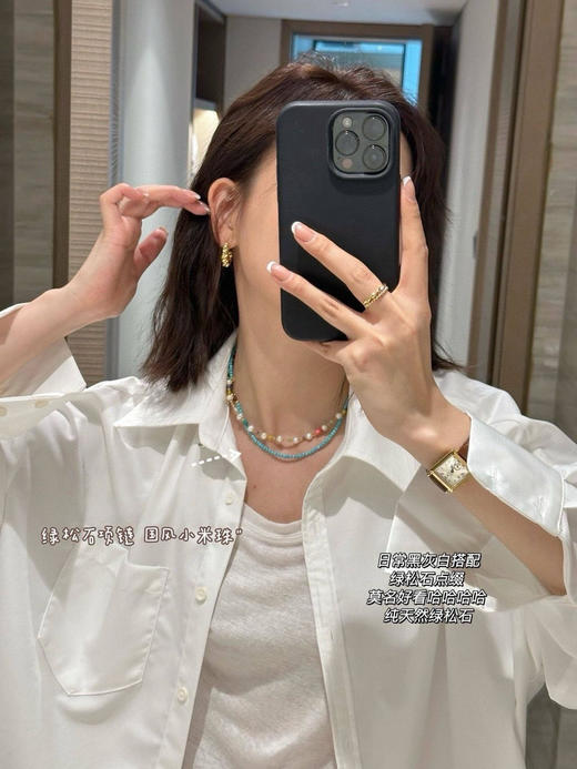 绿松石相链 商品图0