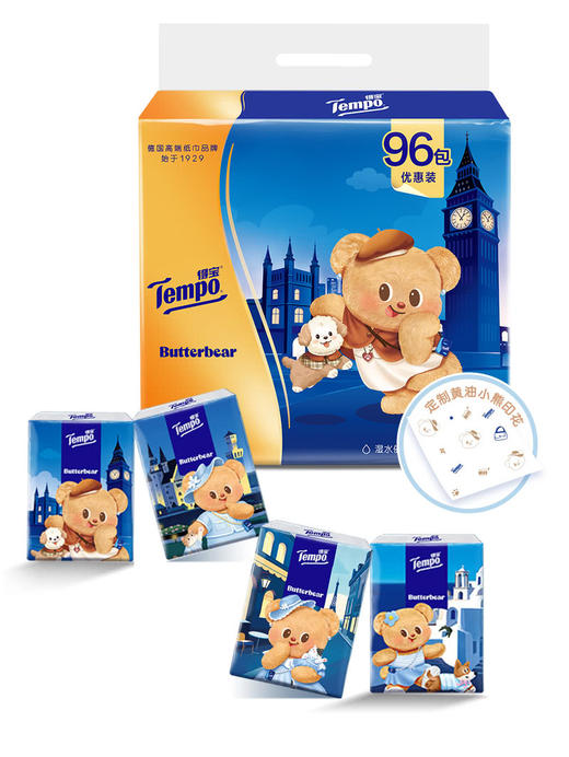 MM 山姆 得宝 迷你纸手帕 96包 商品图6